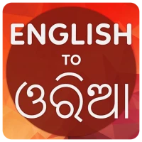 English To Odia Translator